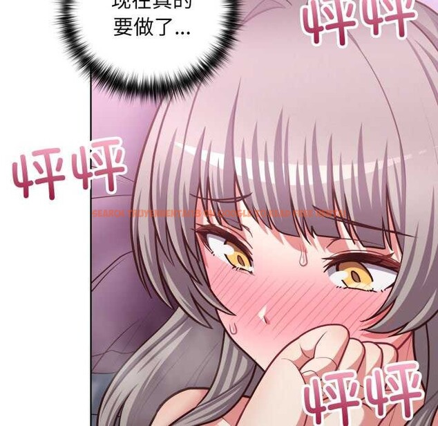 查看漫画這公司歸我了 - 第37話 - tymanga.com中的2984404图片