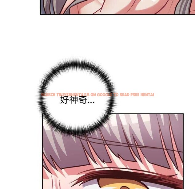 查看漫画這公司歸我了 - 第37話 - tymanga.com中的2984405图片