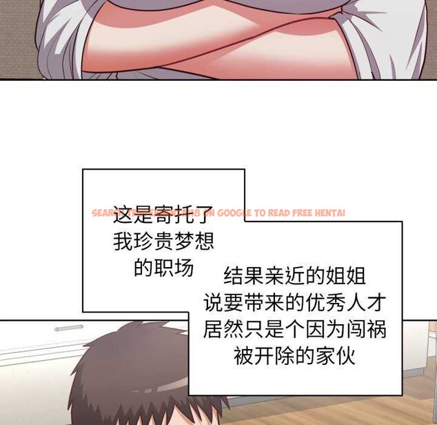 查看漫画這公司歸我了 - 第37話 - tymanga.com中的2984409图片