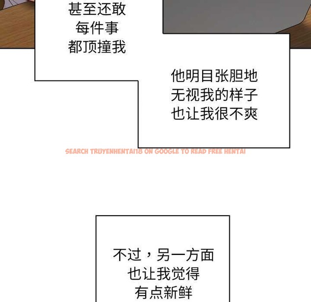 查看漫画這公司歸我了 - 第37話 - tymanga.com中的2984411图片