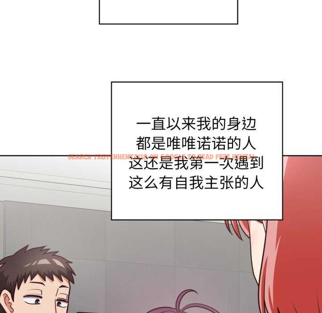 查看漫画這公司歸我了 - 第37話 - tymanga.com中的2984412图片