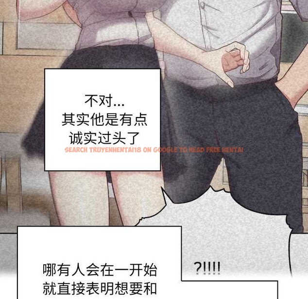 查看漫画這公司歸我了 - 第37話 - tymanga.com中的2984416图片