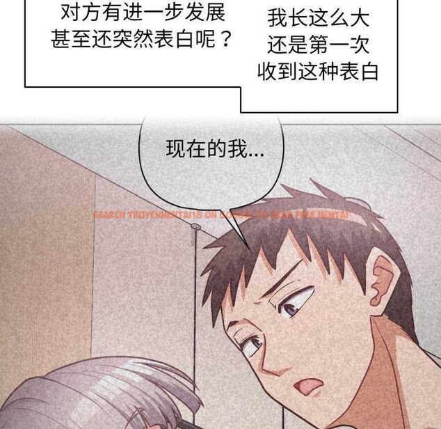 查看漫画這公司歸我了 - 第37話 - tymanga.com中的2984417图片