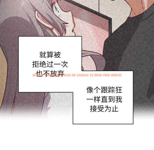 查看漫画這公司歸我了 - 第37話 - tymanga.com中的2984418图片