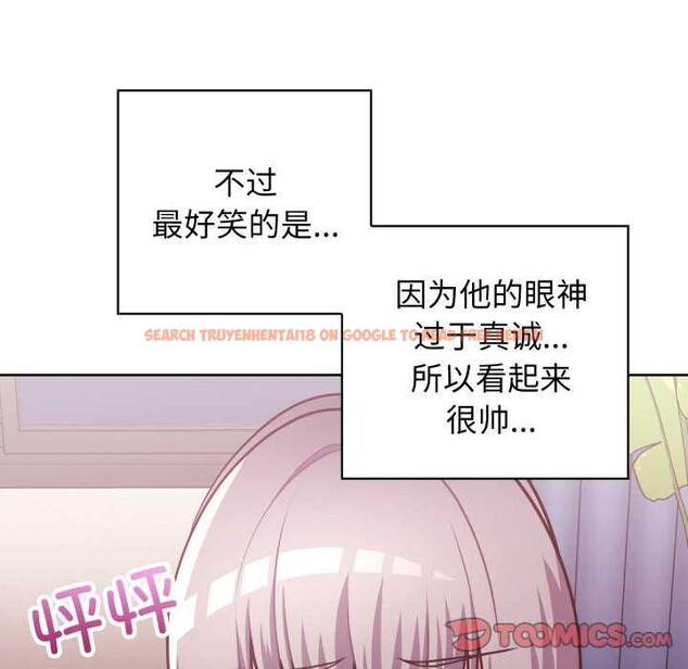 查看漫画這公司歸我了 - 第37話 - tymanga.com中的2984419图片