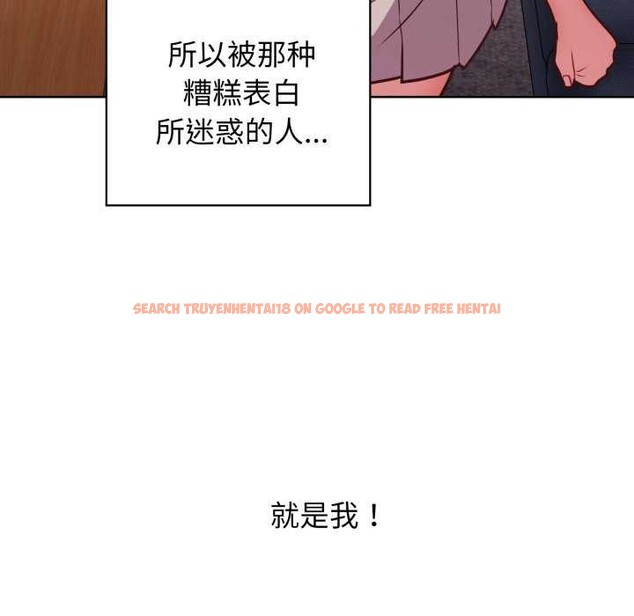 查看漫画這公司歸我了 - 第37話 - tymanga.com中的2984421图片
