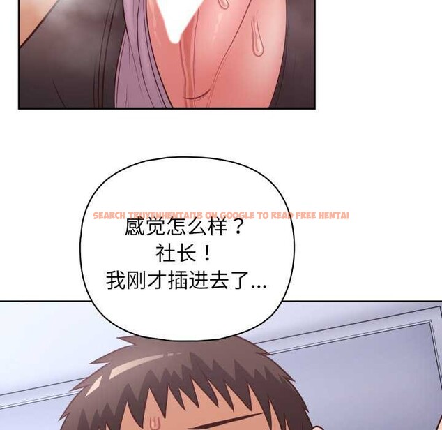 查看漫画這公司歸我了 - 第37話 - tymanga.com中的2984423图片