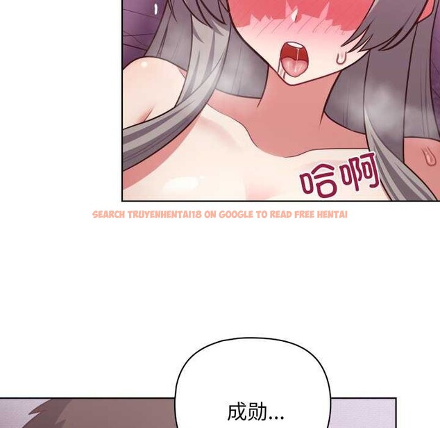 查看漫画這公司歸我了 - 第37話 - tymanga.com中的2984426图片