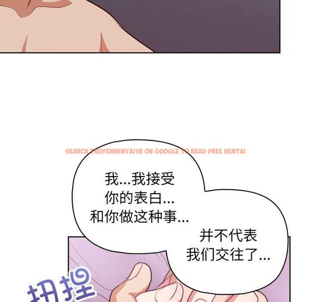 查看漫画這公司歸我了 - 第37話 - tymanga.com中的2984428图片