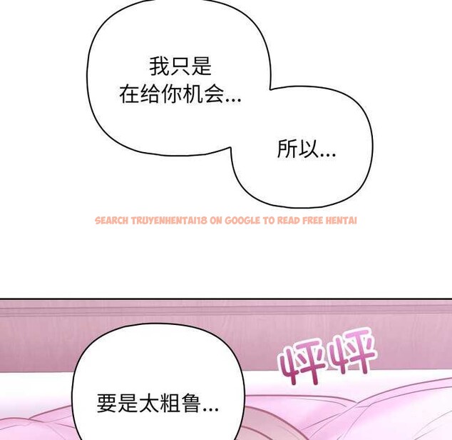 查看漫画這公司歸我了 - 第37話 - tymanga.com中的2984430图片