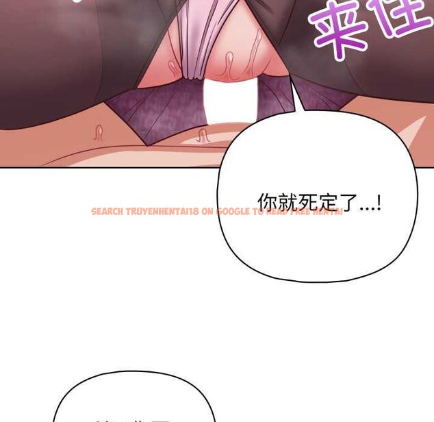 查看漫画這公司歸我了 - 第37話 - tymanga.com中的2984433图片