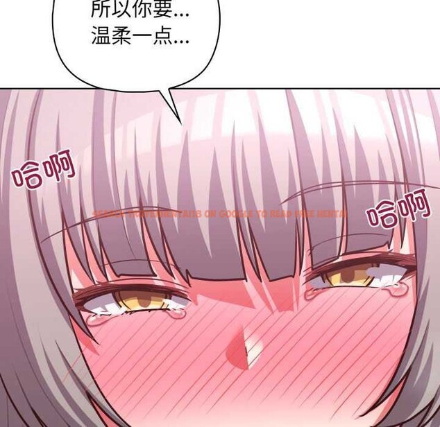 查看漫画這公司歸我了 - 第37話 - tymanga.com中的2984434图片