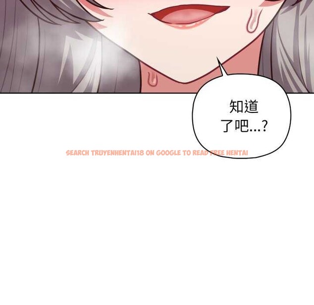 查看漫画這公司歸我了 - 第37話 - tymanga.com中的2984435图片