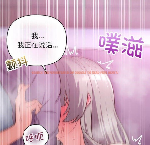 查看漫画這公司歸我了 - 第38話 - www.tymanga.com中的3012075图片