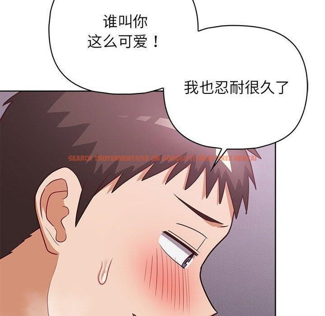 查看漫画這公司歸我了 - 第38話 - www.tymanga.com中的3012078图片