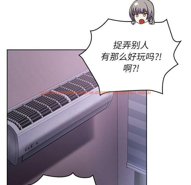 查看漫画這公司歸我了 - 第38話 - www.tymanga.com中的3012094图片