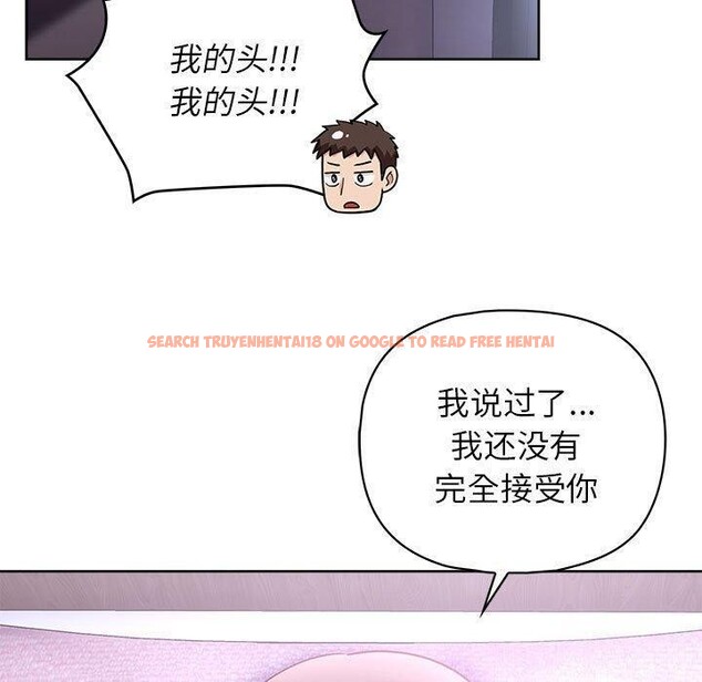 查看漫画這公司歸我了 - 第38話 - www.tymanga.com中的3012095图片