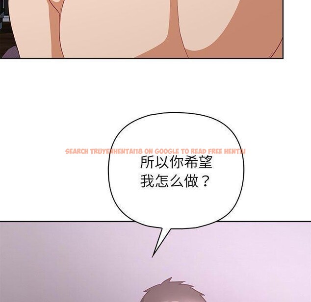 查看漫画這公司歸我了 - 第38話 - www.tymanga.com中的3012099图片