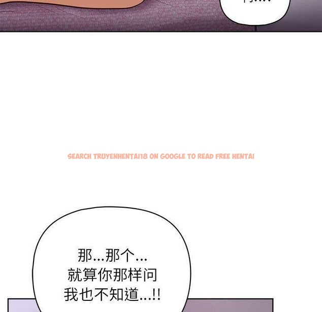 查看漫画這公司歸我了 - 第38話 - www.tymanga.com中的3012101图片
