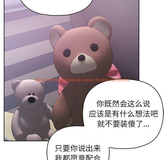 查看漫画這公司歸我了 - 第38話 - www.tymanga.com中的3012102图片