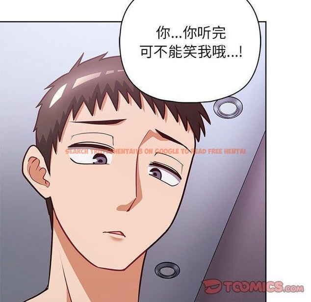 查看漫画這公司歸我了 - 第38話 - www.tymanga.com中的3012106图片
