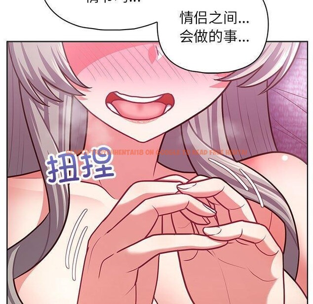 查看漫画這公司歸我了 - 第38話 - www.tymanga.com中的3012108图片