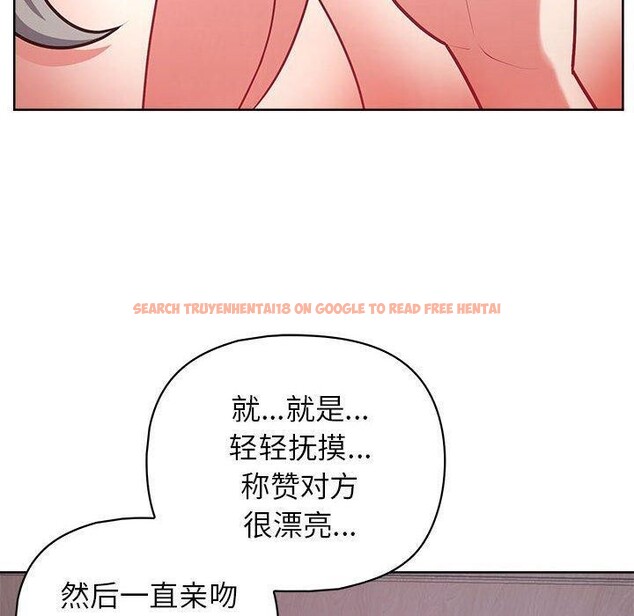 查看漫画這公司歸我了 - 第38話 - www.tymanga.com中的3012109图片