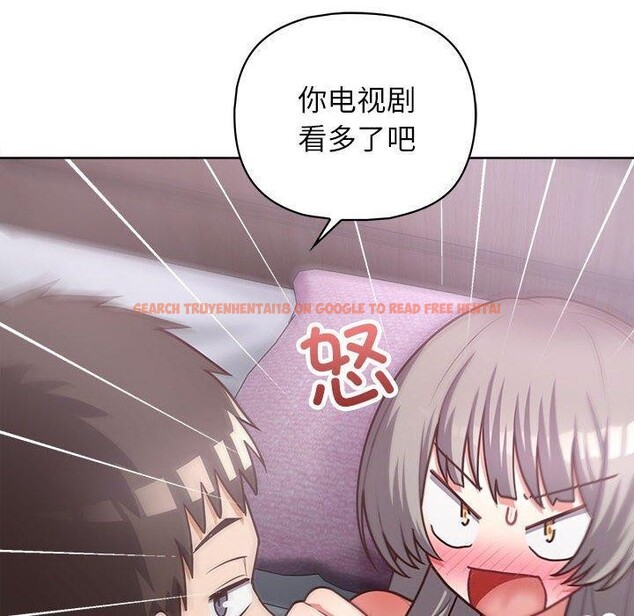 查看漫画這公司歸我了 - 第38話 - www.tymanga.com中的3012113图片