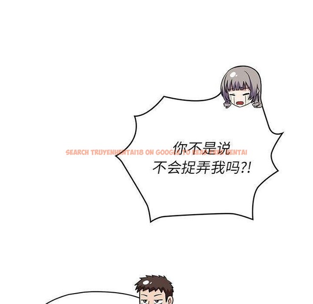 查看漫画這公司歸我了 - 第38話 - www.tymanga.com中的3012115图片