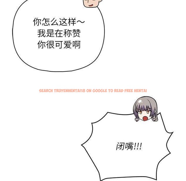 查看漫画這公司歸我了 - 第38話 - www.tymanga.com中的3012116图片