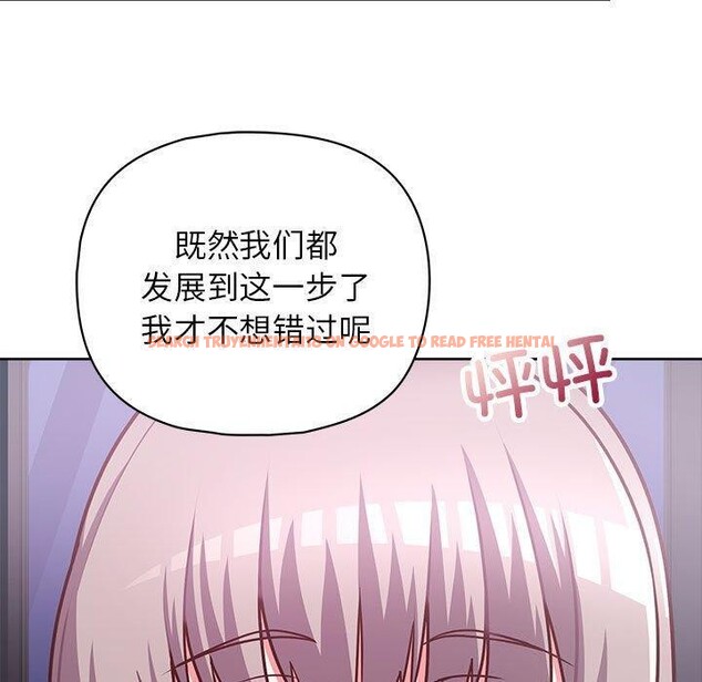 查看漫画這公司歸我了 - 第38話 - www.tymanga.com中的3012129图片