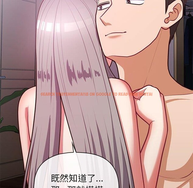 查看漫画這公司歸我了 - 第38話 - www.tymanga.com中的3012133图片