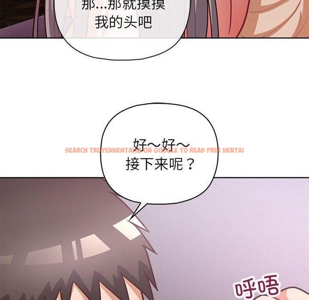 查看漫画這公司歸我了 - 第38話 - www.tymanga.com中的3012134图片