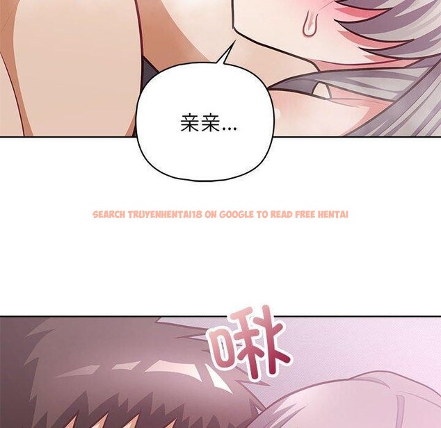 查看漫画這公司歸我了 - 第38話 - www.tymanga.com中的3012136图片