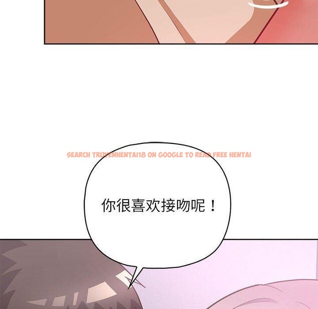 查看漫画這公司歸我了 - 第38話 - www.tymanga.com中的3012143图片