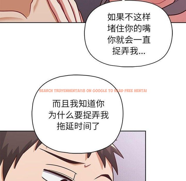 查看漫画這公司歸我了 - 第38話 - www.tymanga.com中的3012145图片