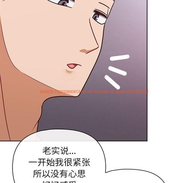 查看漫画這公司歸我了 - 第38話 - www.tymanga.com中的3012146图片
