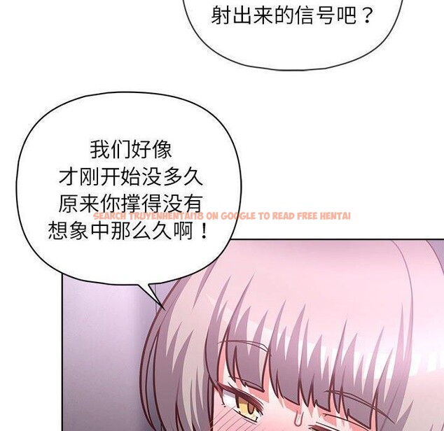 查看漫画這公司歸我了 - 第38話 - www.tymanga.com中的3012149图片