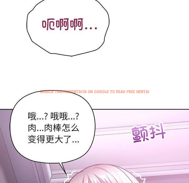 查看漫画這公司歸我了 - 第38話 - www.tymanga.com中的3012161图片
