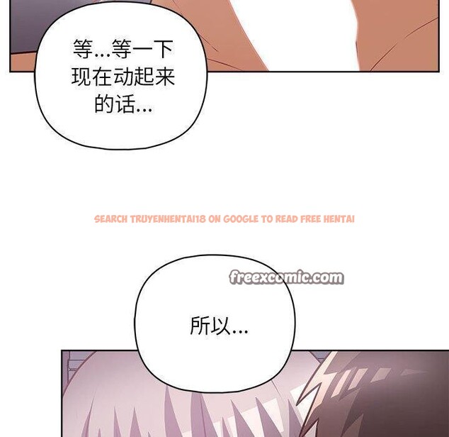 查看漫画這公司歸我了 - 第38話 - www.tymanga.com中的3012167图片