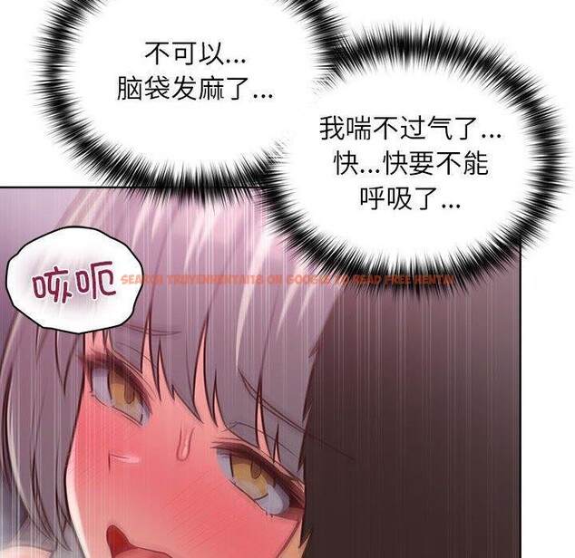 查看漫画這公司歸我了 - 第38話 - www.tymanga.com中的3012180图片