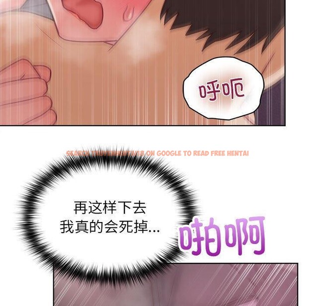 查看漫画這公司歸我了 - 第38話 - www.tymanga.com中的3012181图片