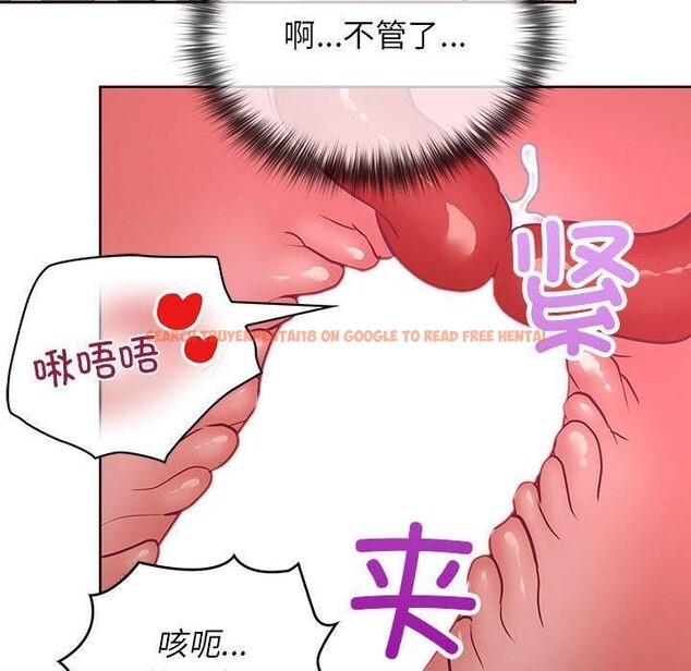 查看漫画這公司歸我了 - 第38話 - www.tymanga.com中的3012187图片