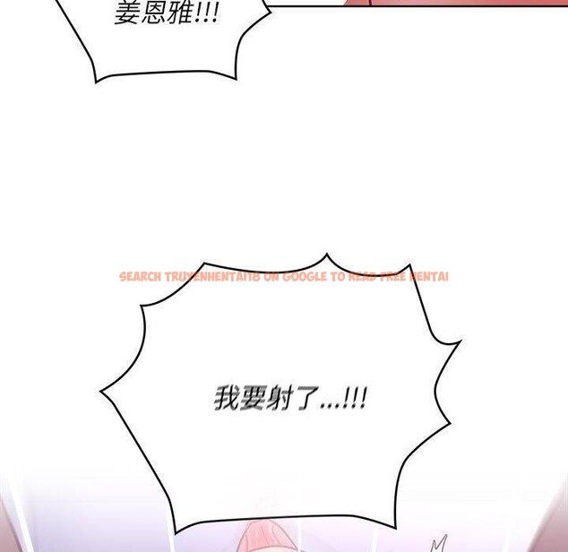查看漫画這公司歸我了 - 第38話 - www.tymanga.com中的3012188图片