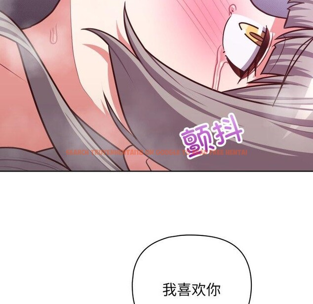 查看漫画這公司歸我了 - 第39話 - www.tymanga.com中的3035961图片