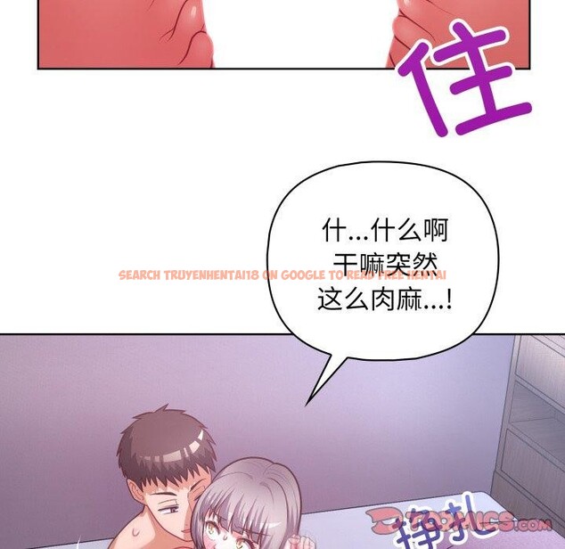 查看漫画這公司歸我了 - 第39話 - www.tymanga.com中的3035965图片