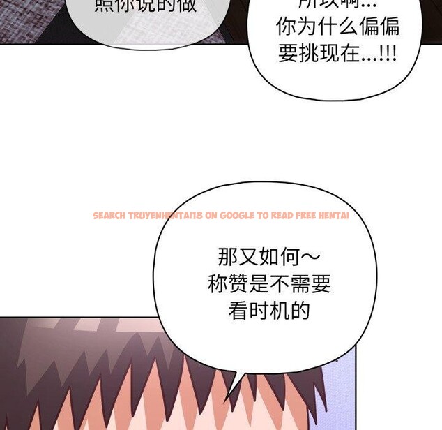 查看漫画這公司歸我了 - 第39話 - www.tymanga.com中的3035967图片