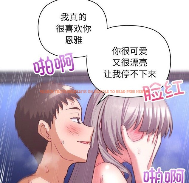 查看漫画這公司歸我了 - 第39話 - www.tymanga.com中的3035969图片
