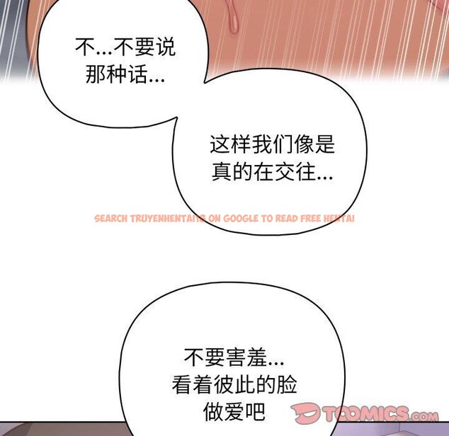 查看漫画這公司歸我了 - 第39話 - www.tymanga.com中的3035971图片