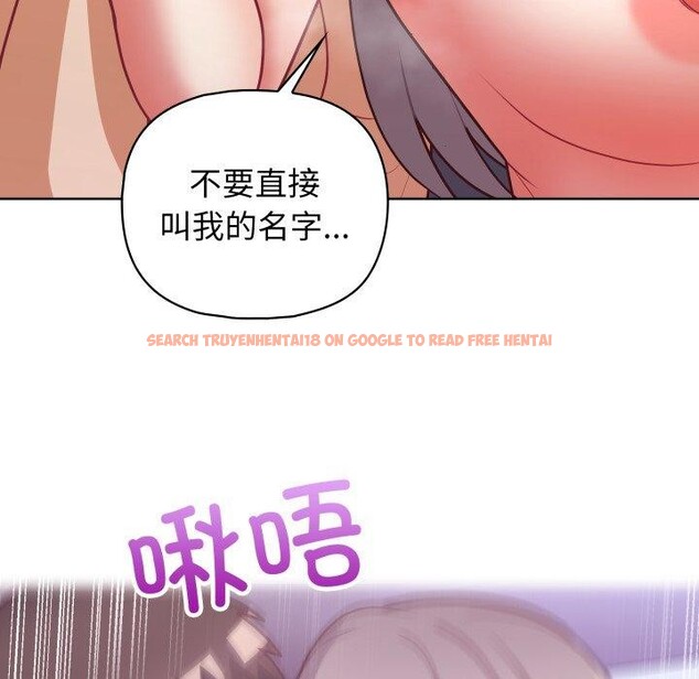 查看漫画這公司歸我了 - 第39話 - www.tymanga.com中的3035975图片